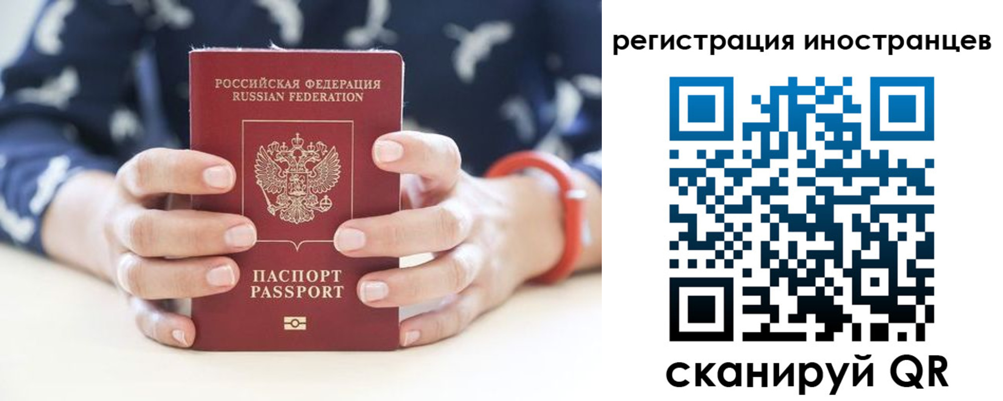 временная регистрация купить в Нижней Салде