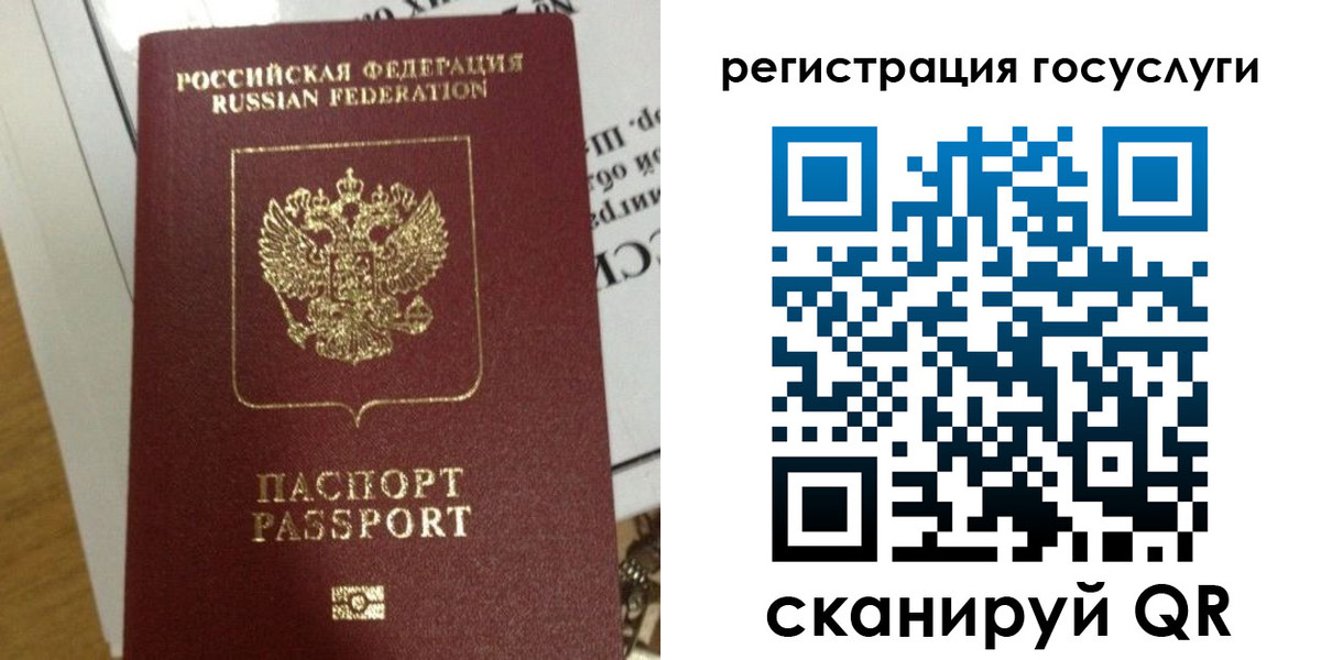 прописка ребенка в Нижней Салде