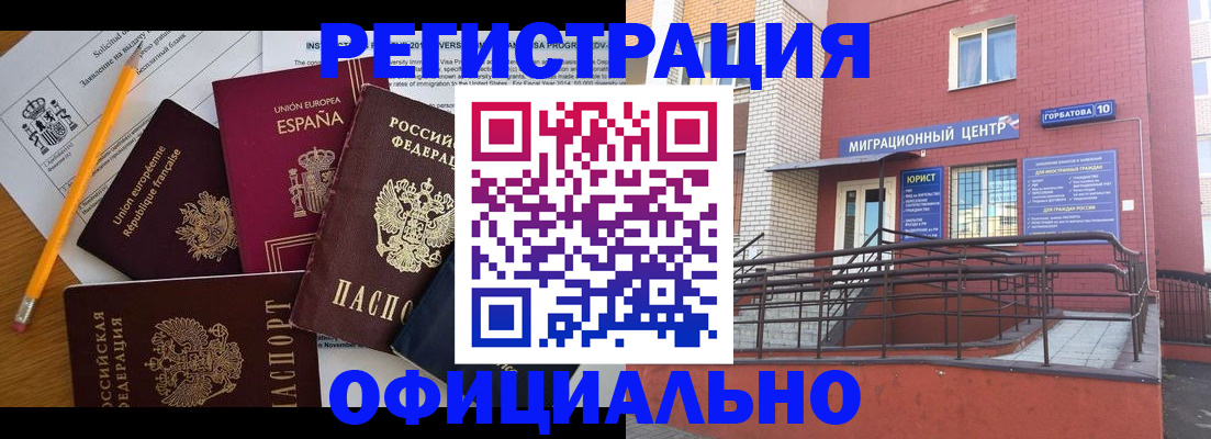 найти адрес прописки в Нижней Салде