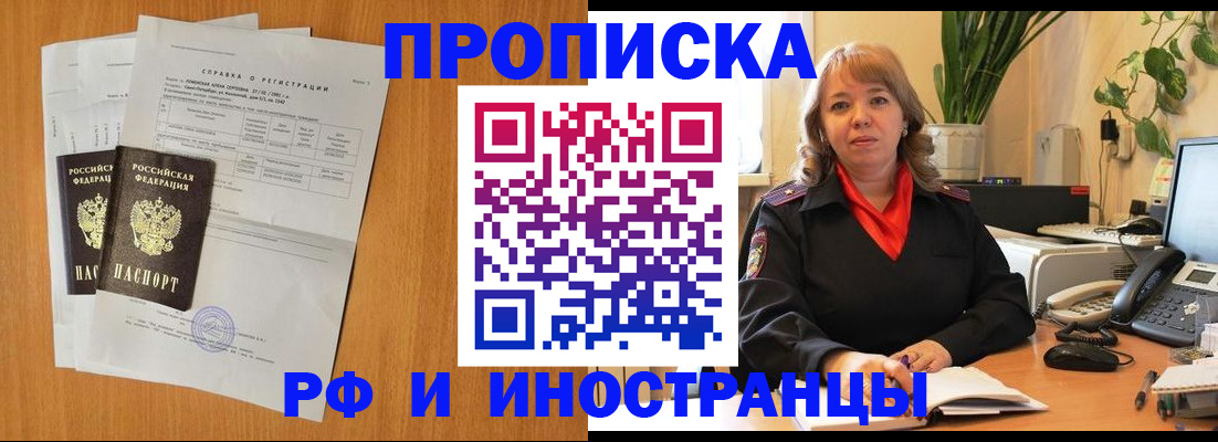 прописка поиск в Нижней Салде