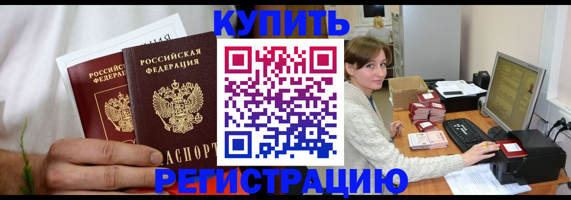 миграционный учет в Нижней Салде